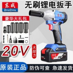 东成电动工具大扭力汽修电扳手无刷锂电扳手DCPB488 厂家批发